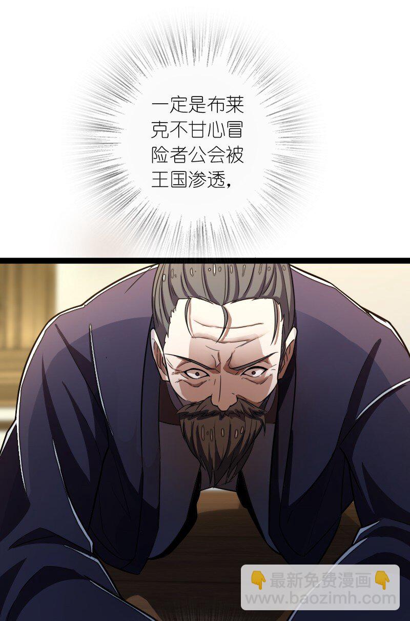 武帝隱居之後的生活 - 238 引起注意(1/2) - 3