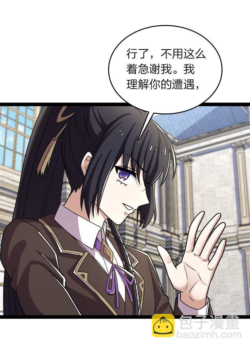 武帝隱居之後的生活 - 238 引起注意(1/2) - 3