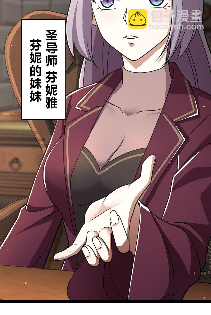 武帝隱居之後的生活 - 238 引起注意(1/2) - 1