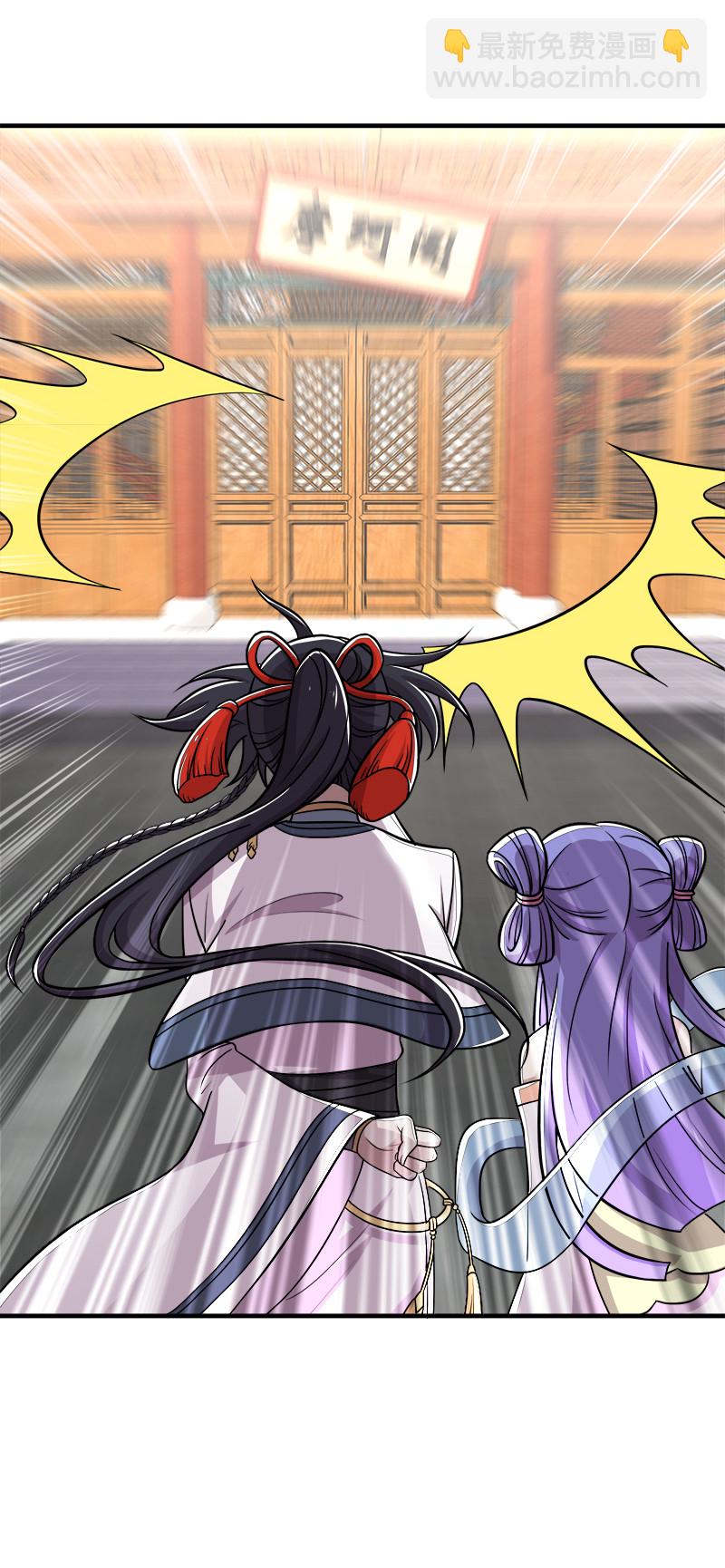 武帝隱居之後的生活 - 025 魔宗異聞 - 2