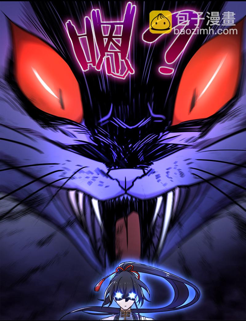 武帝隱居之後的生活 - 025 魔宗異聞 - 3