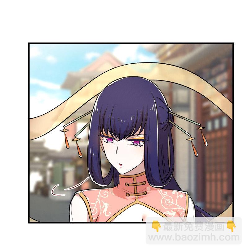 武帝隱居之後的生活 - 025 魔宗異聞 - 6