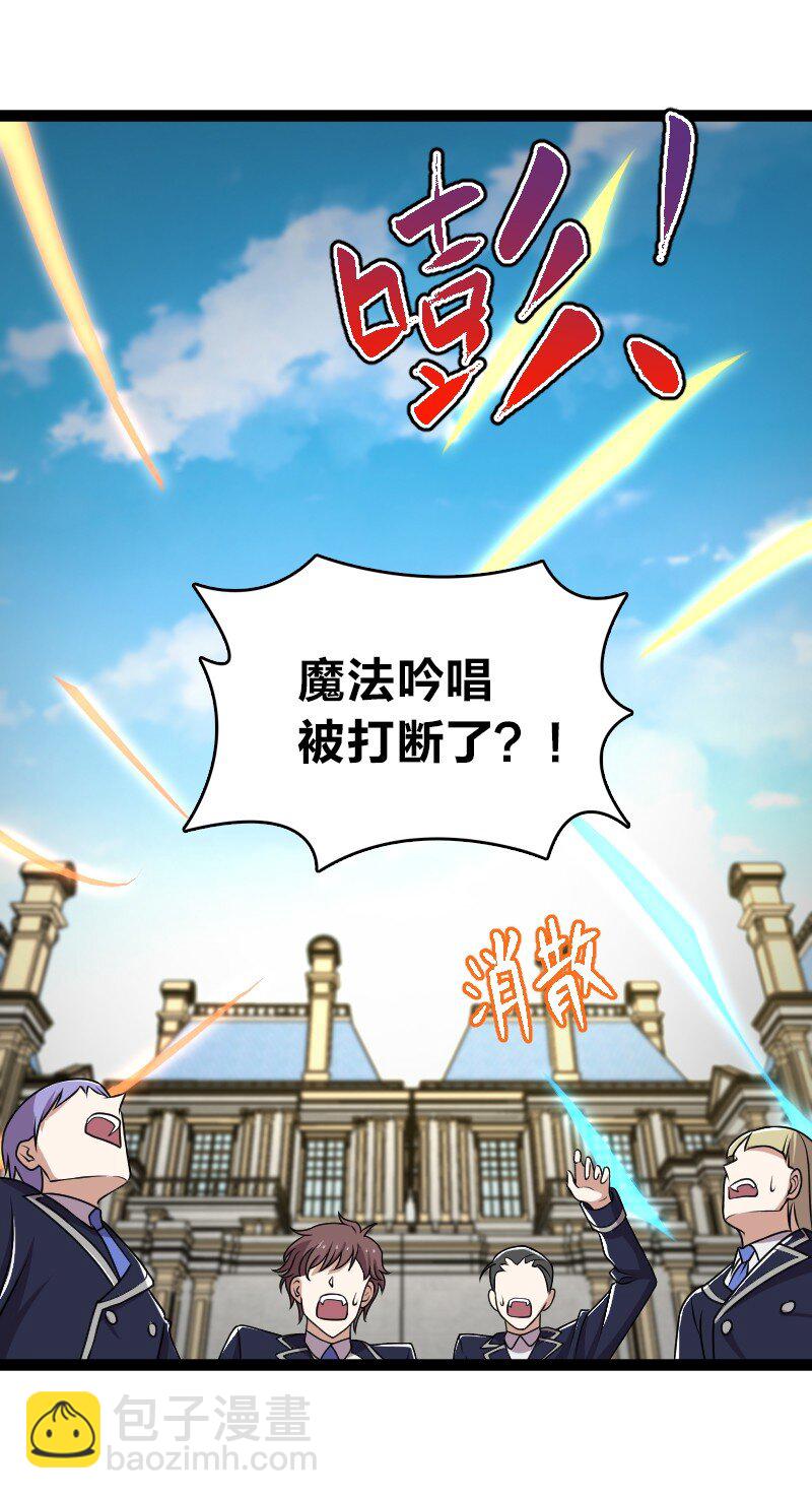 武帝隱居之後的生活 - 240 欺人太甚(1/2) - 4