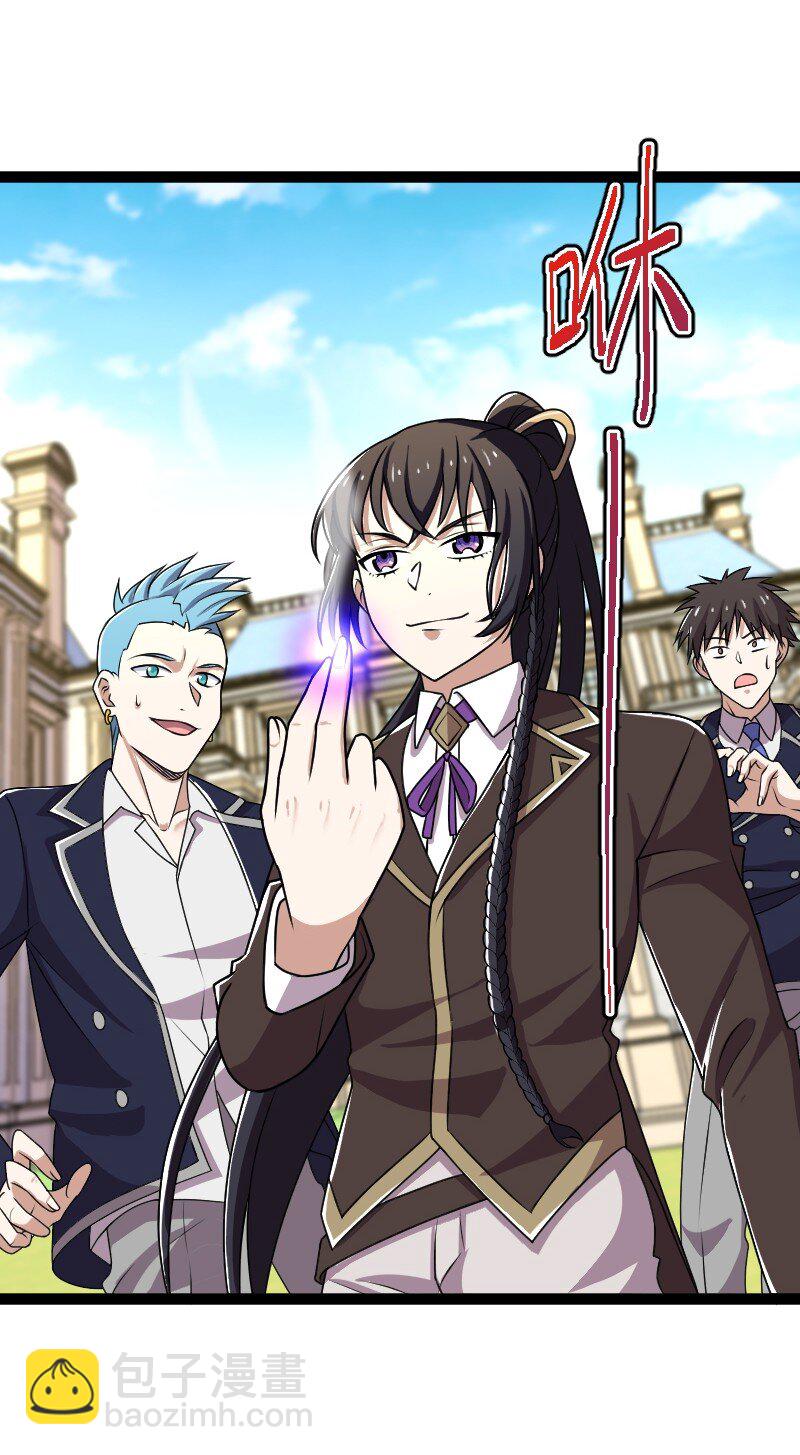 武帝隱居之後的生活 - 240 欺人太甚(1/2) - 5