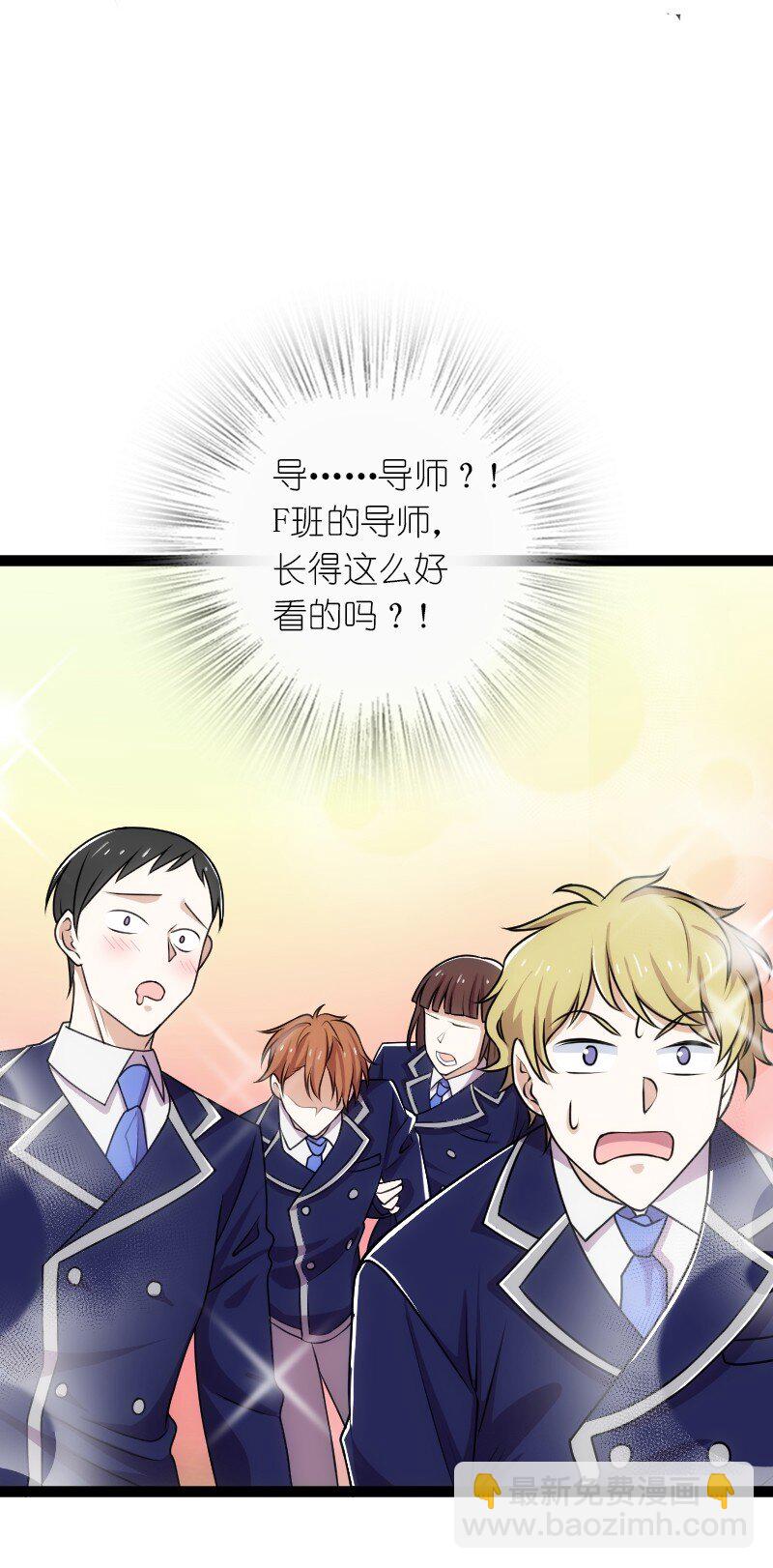 武帝隱居之後的生活 - 240 欺人太甚(1/2) - 8