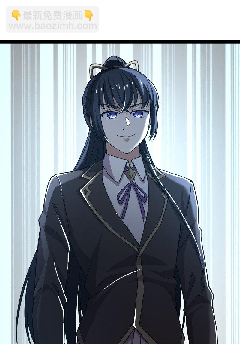 武帝隱居之後的生活 - 240 欺人太甚(1/2) - 3