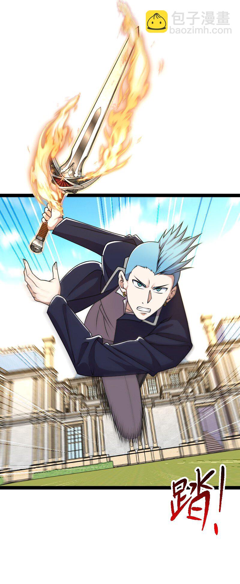 武帝隱居之後的生活 - 240 欺人太甚(1/2) - 3