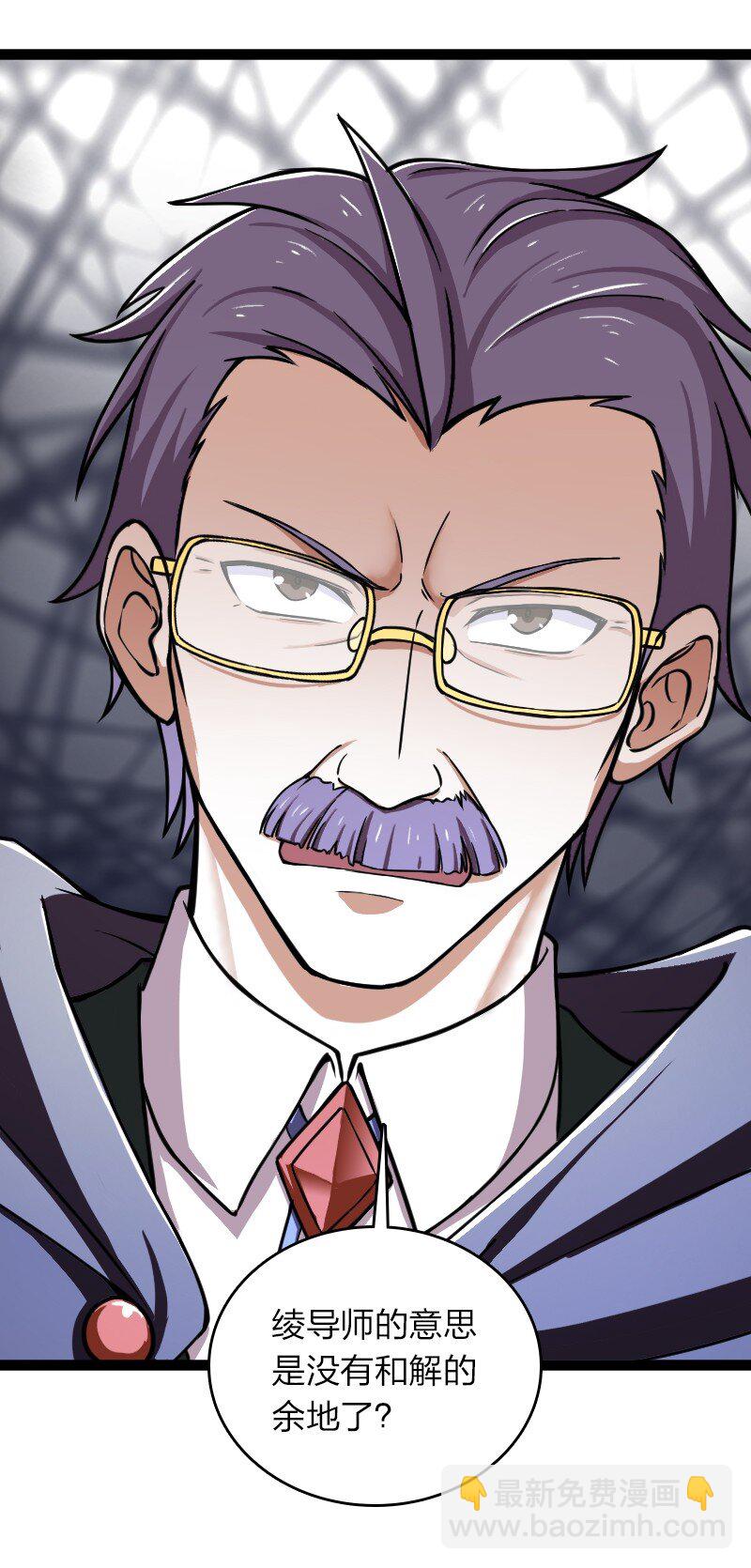 武帝隱居之後的生活 - 240 欺人太甚(1/2) - 4