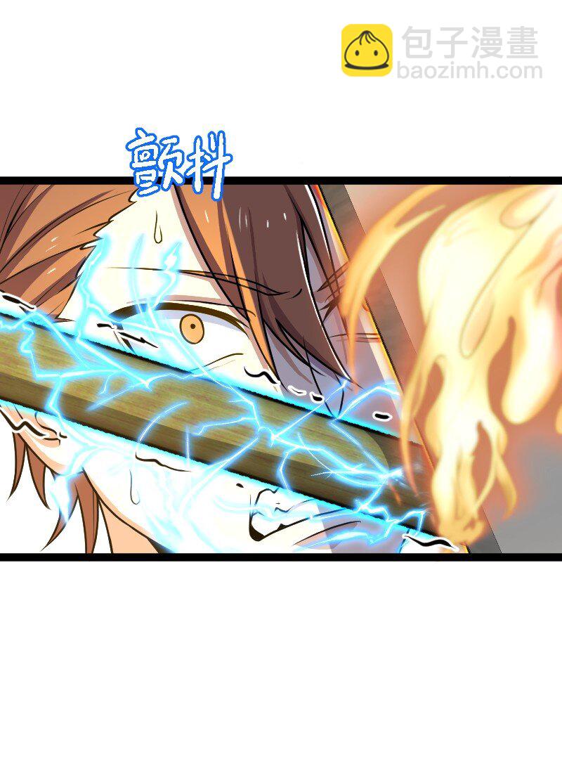 武帝隱居之後的生活 - 240 欺人太甚(1/2) - 5