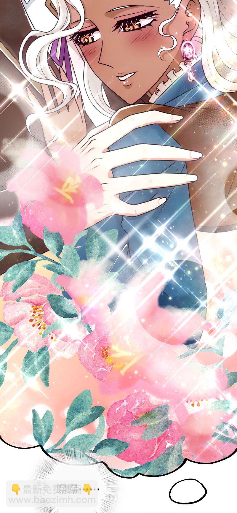 武帝隱居之後的生活 - 242 跟蹤 - 3