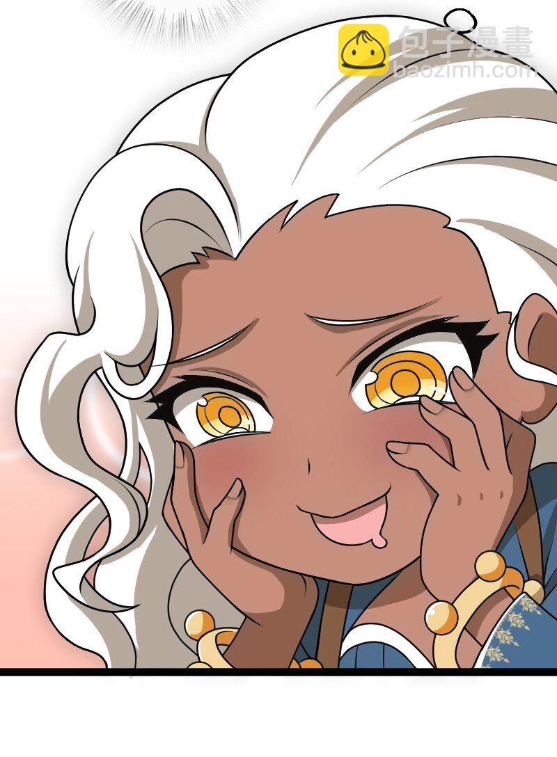 武帝隱居之後的生活 - 242 跟蹤 - 4