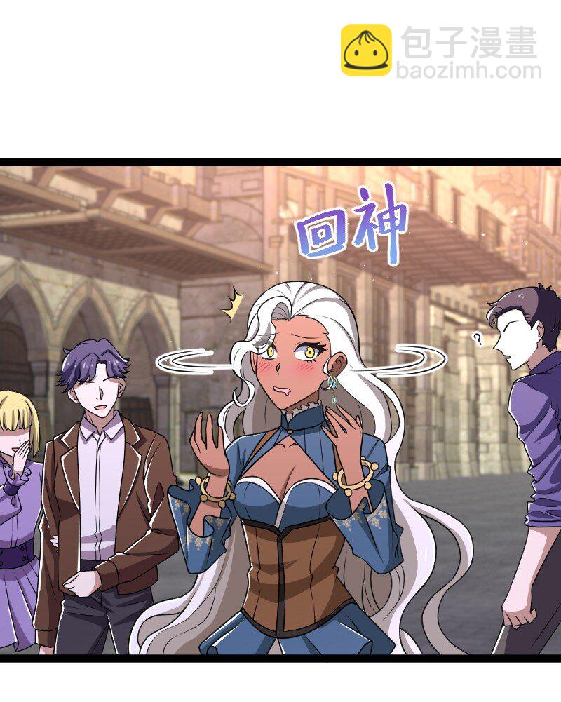 武帝隱居之後的生活 - 242 跟蹤 - 5