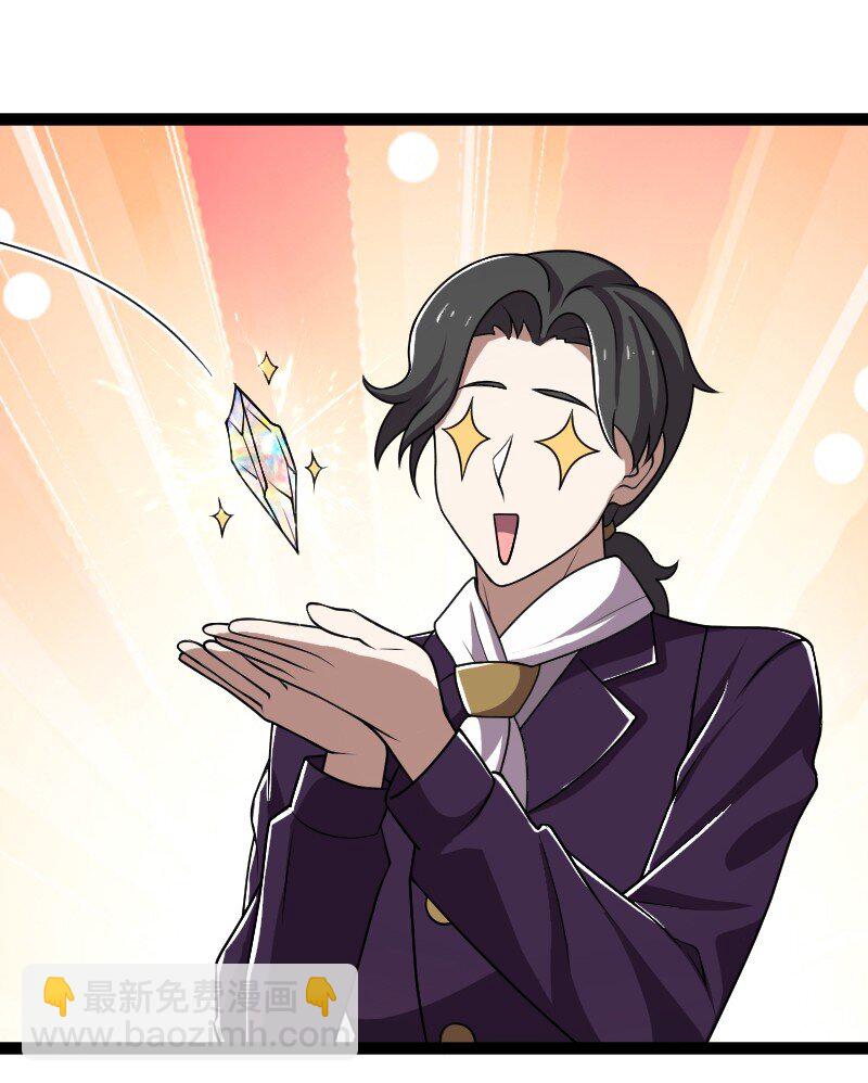 武帝隱居之後的生活 - 242 跟蹤 - 4