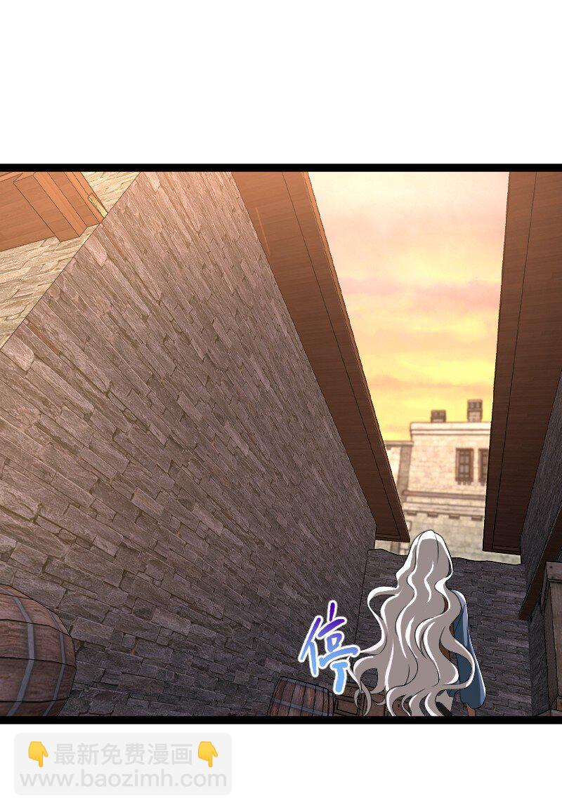 武帝隱居之後的生活 - 242 跟蹤 - 7