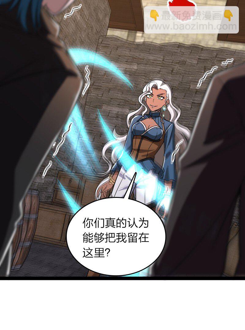 武帝隱居之後的生活 - 242 跟蹤 - 6