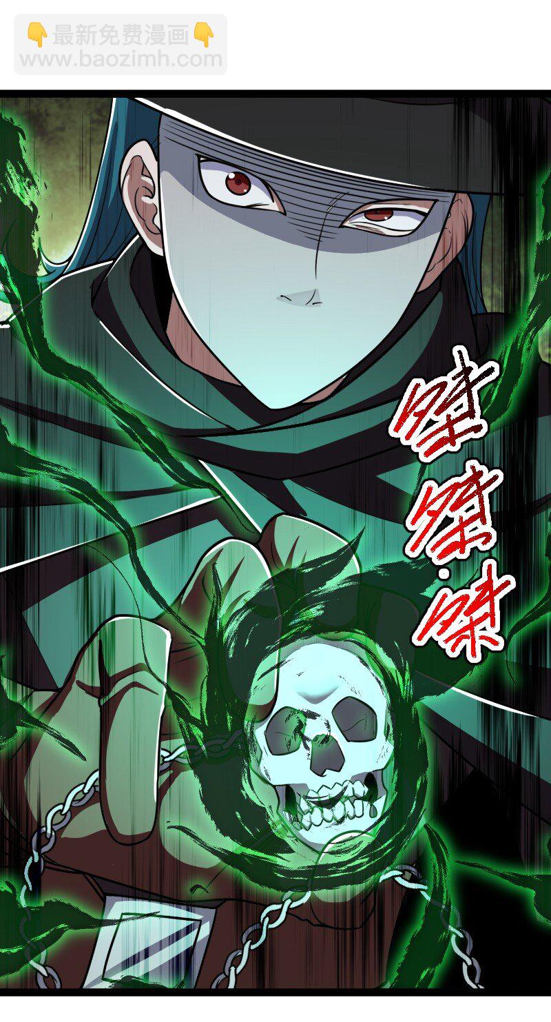 武帝隱居之後的生活 - 242 跟蹤 - 7