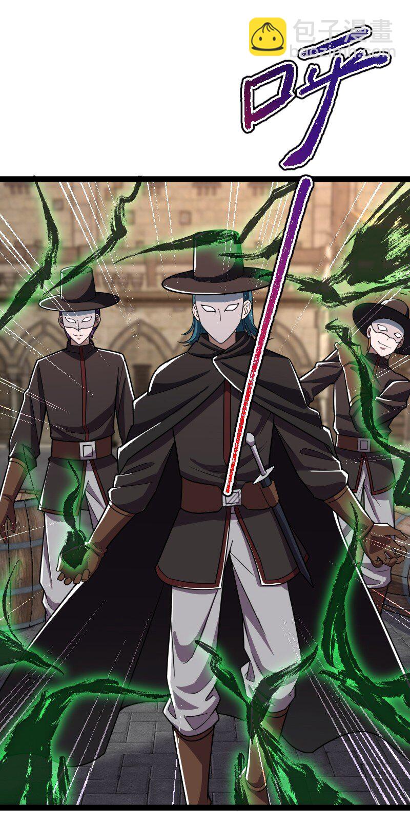 武帝隱居之後的生活 - 242 跟蹤 - 1