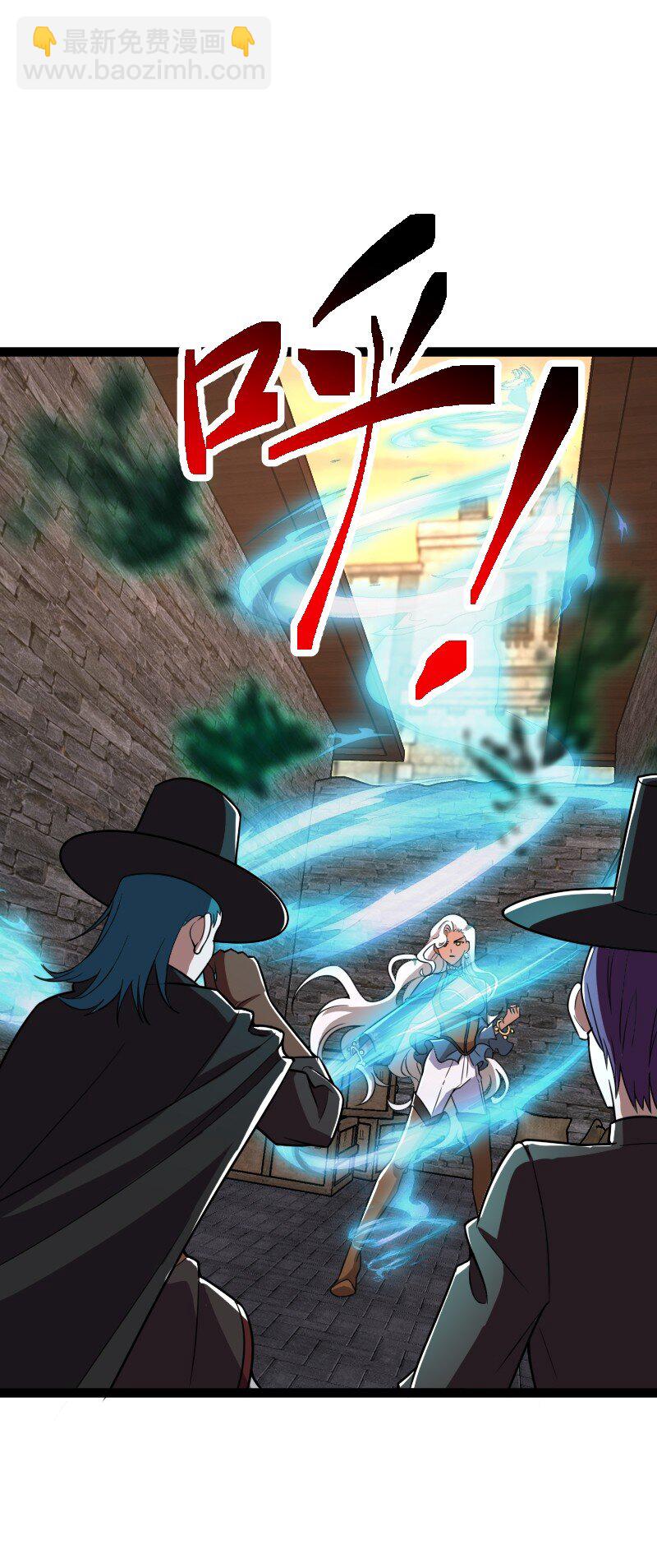 武帝隱居之後的生活 - 242 跟蹤 - 5