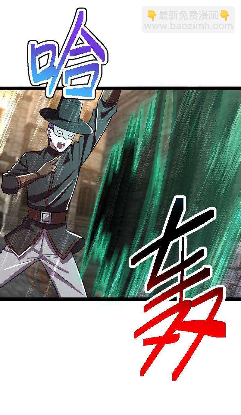 武帝隱居之後的生活 - 242 跟蹤 - 7