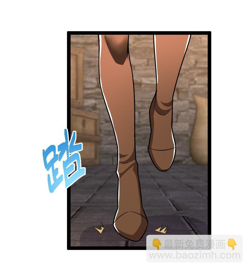 武帝隱居之後的生活 - 242 跟蹤 - 4