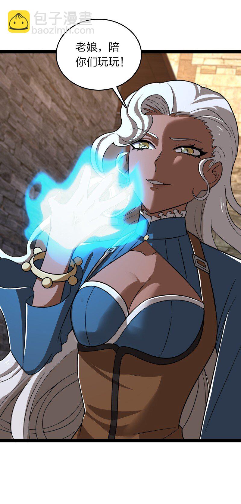 武帝隱居之後的生活 - 242 跟蹤 - 5