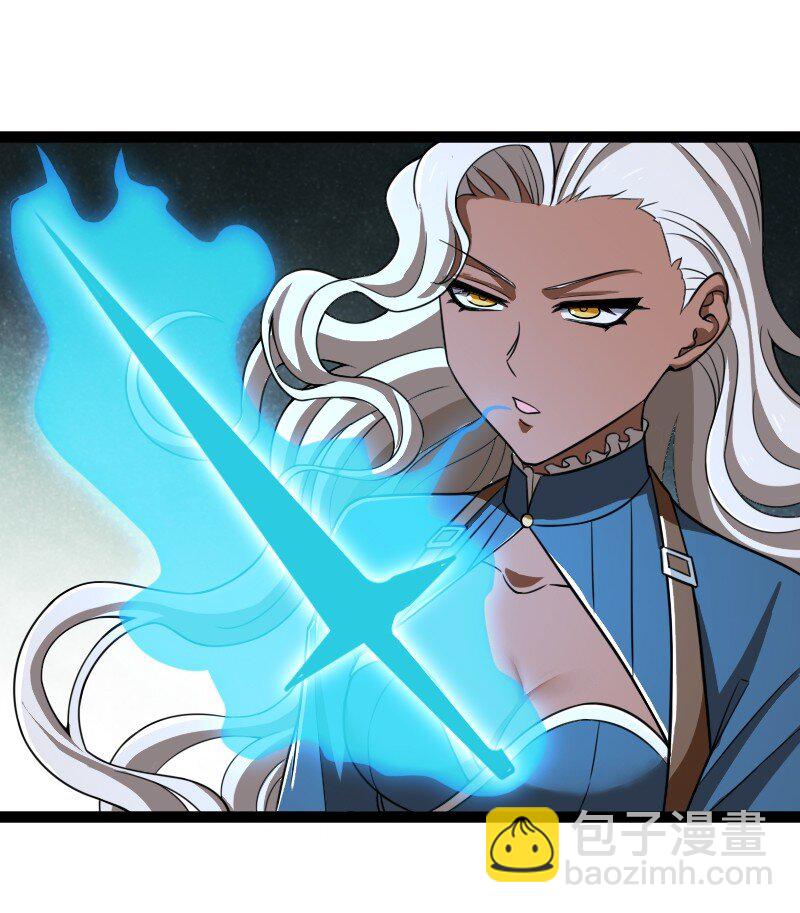 武帝隱居之後的生活 - 242 跟蹤 - 2