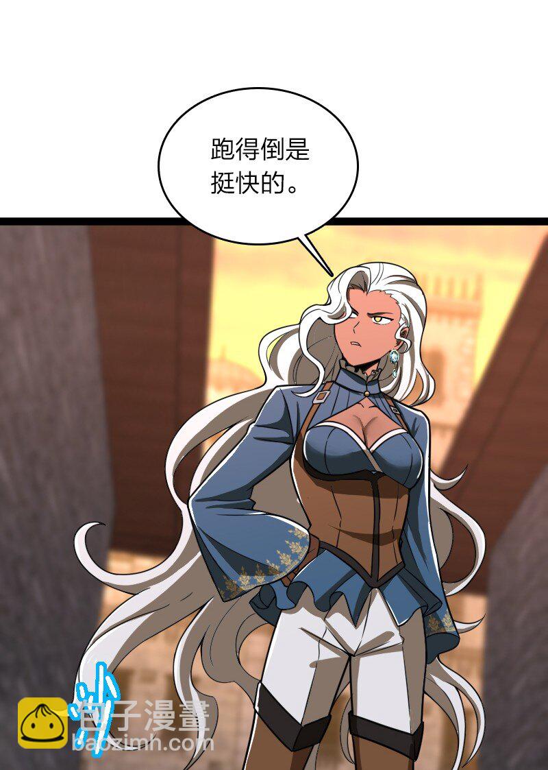 武帝隱居之後的生活 - 242 跟蹤 - 5