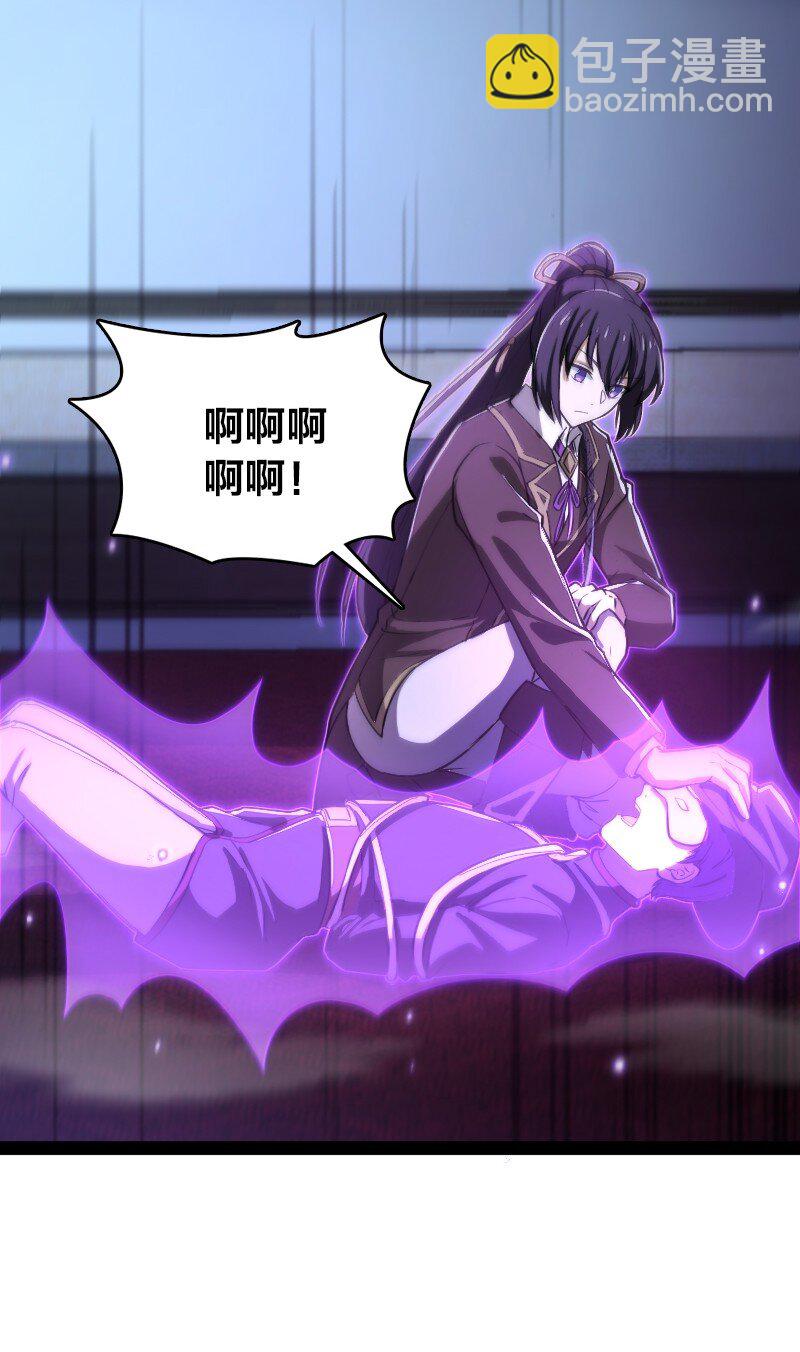 武帝隱居之後的生活 - 244 佔了便宜就想走？(1/2) - 4