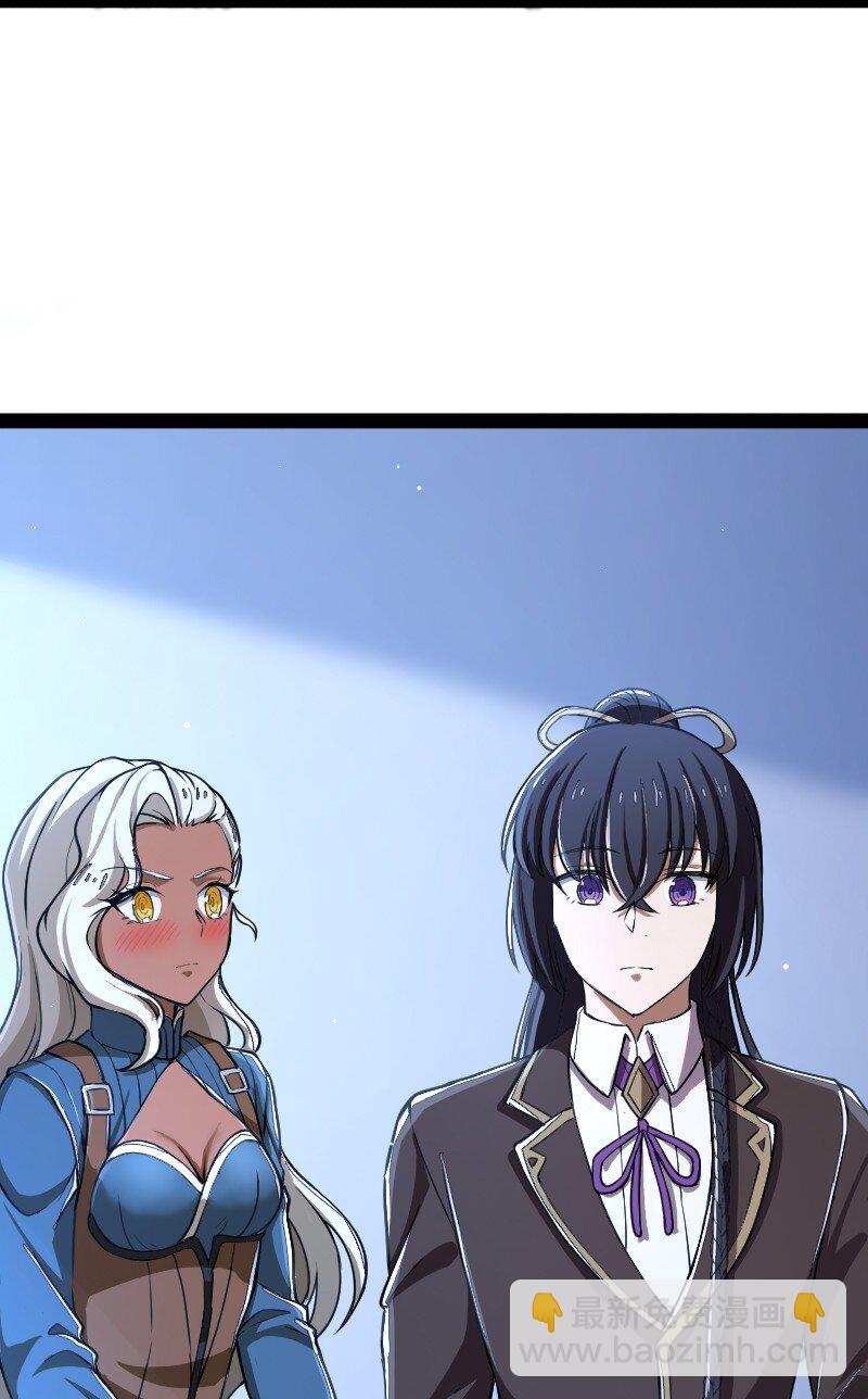 武帝隱居之後的生活 - 244 佔了便宜就想走？(1/2) - 3