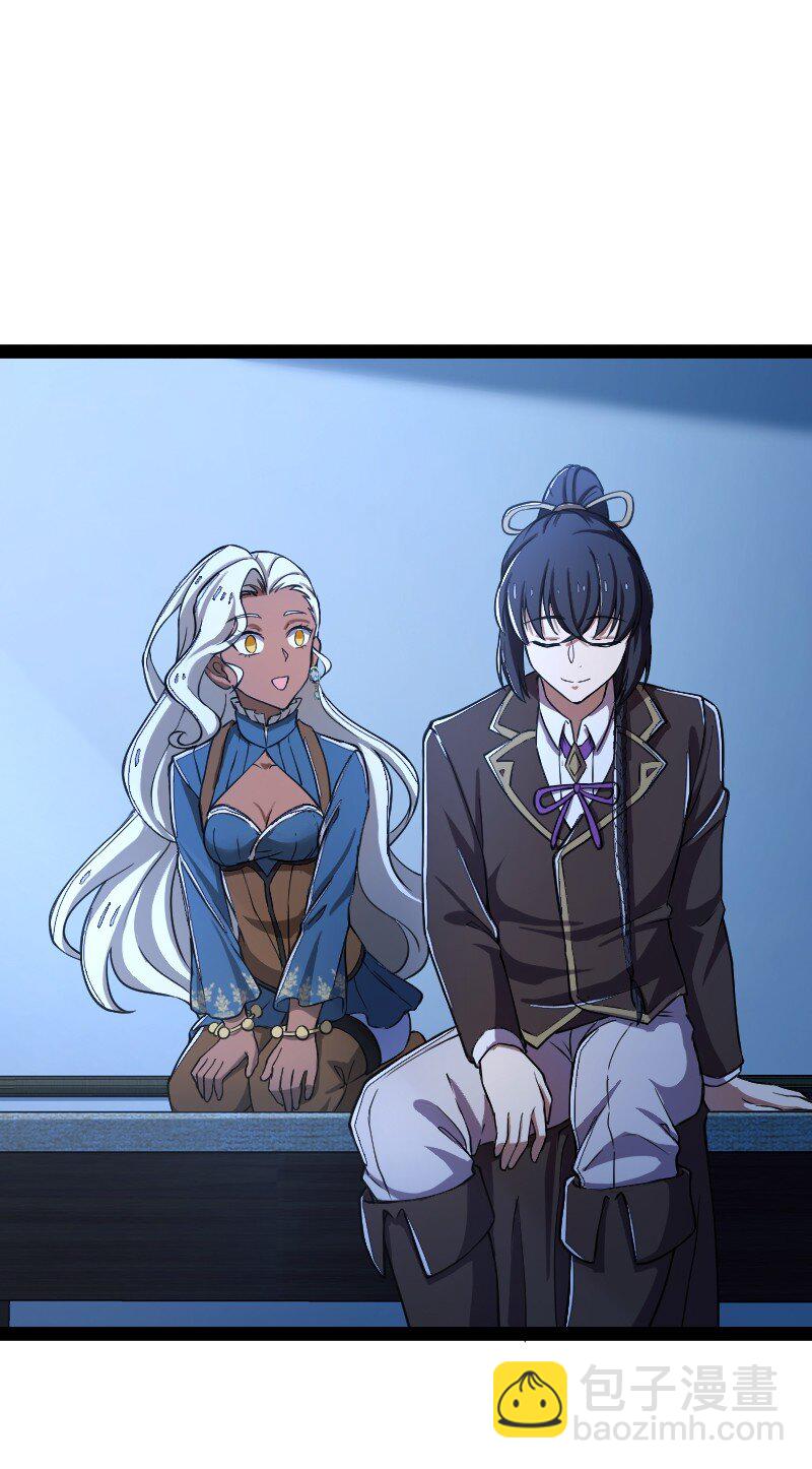 武帝隱居之後的生活 - 244 佔了便宜就想走？(1/2) - 7