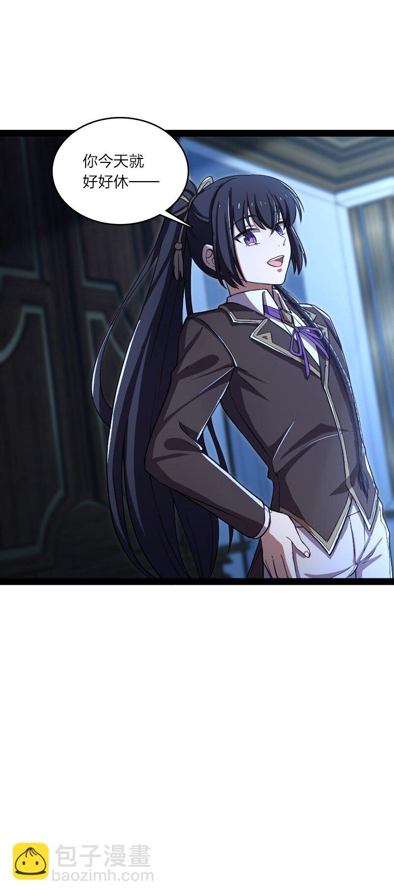 武帝隱居之後的生活 - 244 佔了便宜就想走？(1/2) - 1