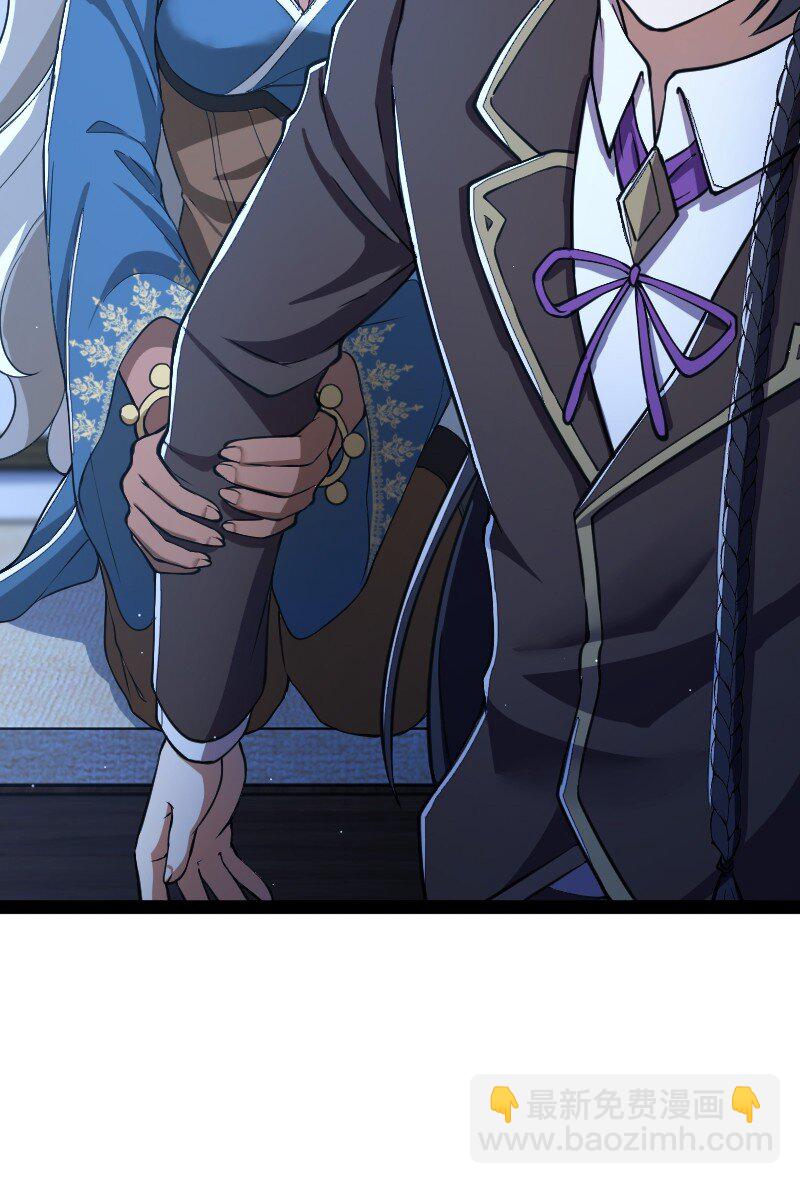 武帝隱居之後的生活 - 244 佔了便宜就想走？(1/2) - 3