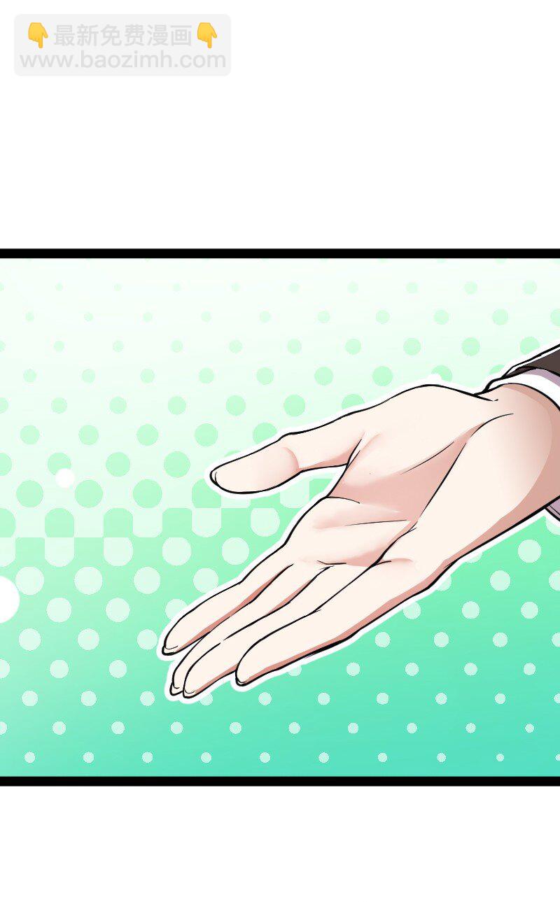 武帝隱居之後的生活 - 244 佔了便宜就想走？(1/2) - 8