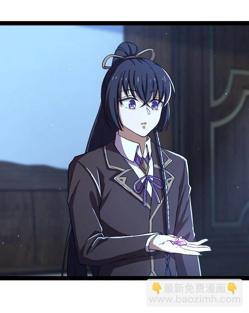 武帝隱居之後的生活 - 244 佔了便宜就想走？(1/2) - 2