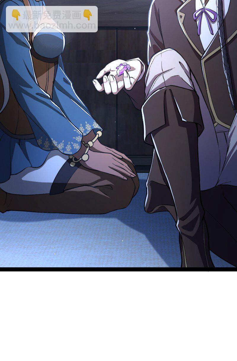 武帝隱居之後的生活 - 244 佔了便宜就想走？(1/2) - 4