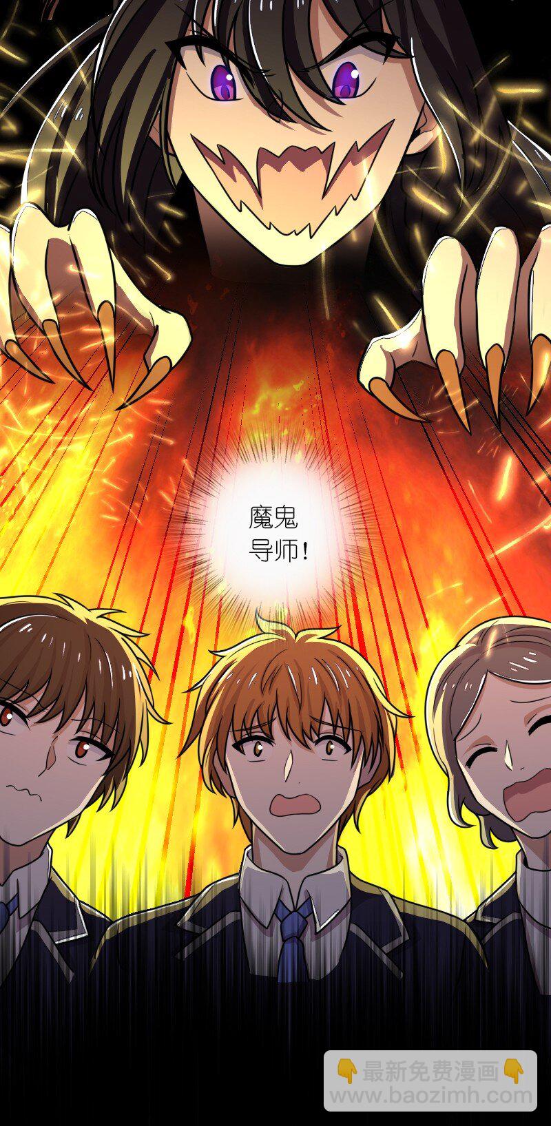 武帝隱居之後的生活 - 246 傳授武道(1/2) - 8