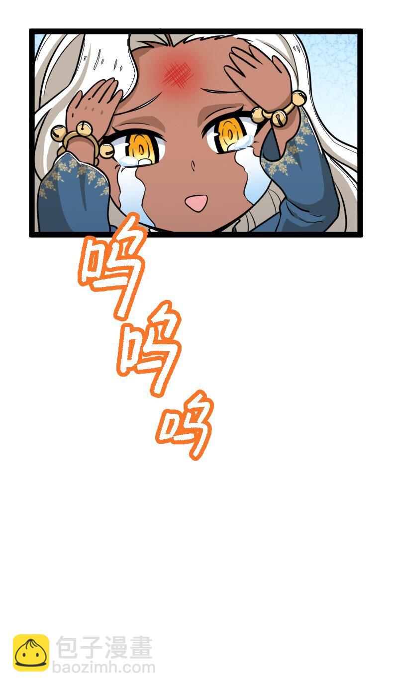 武帝隱居之後的生活 - 246 傳授武道(1/2) - 6