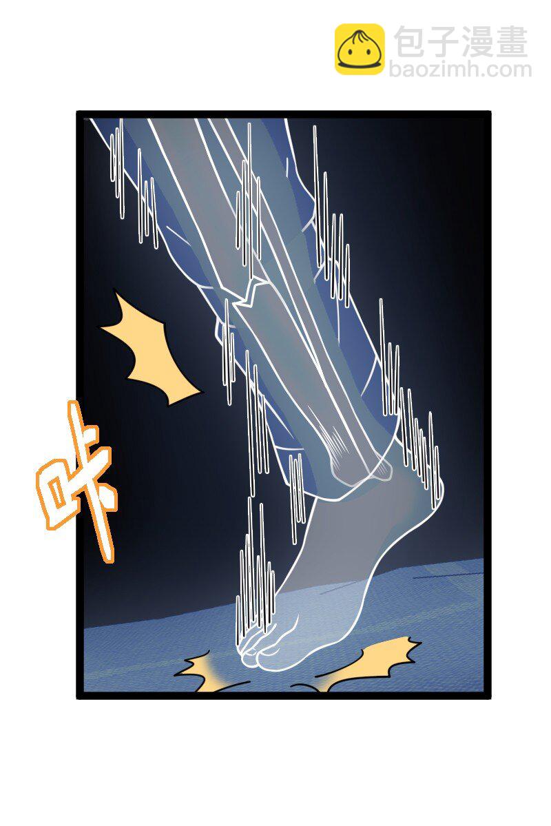 武帝隱居之後的生活 - 246 傳授武道(1/2) - 4