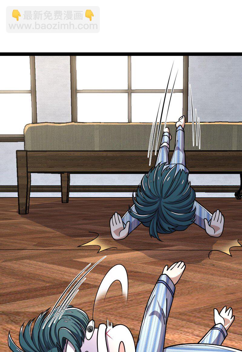 武帝隱居之後的生活 - 246 傳授武道(1/2) - 5