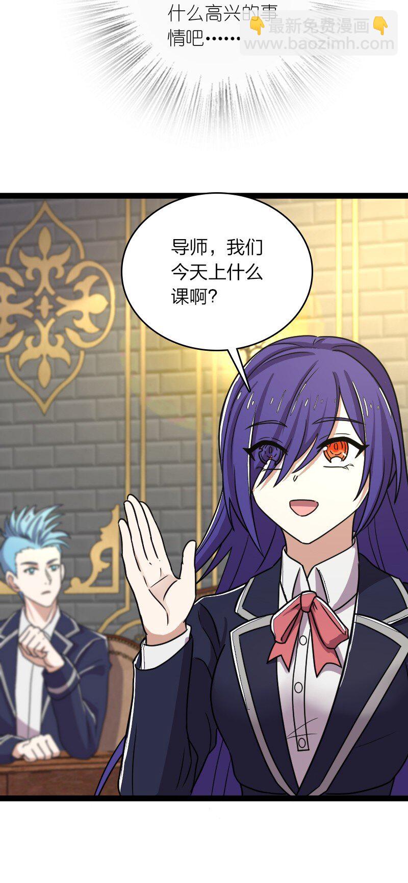 武帝隱居之後的生活 - 246 傳授武道(1/2) - 4