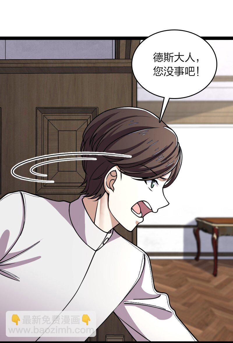 武帝隱居之後的生活 - 246 傳授武道(1/2) - 8