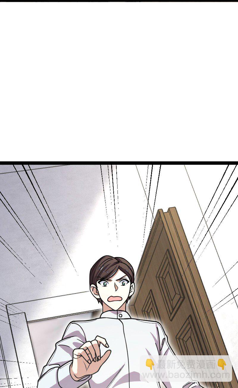 武帝隱居之後的生活 - 246 傳授武道(1/2) - 1