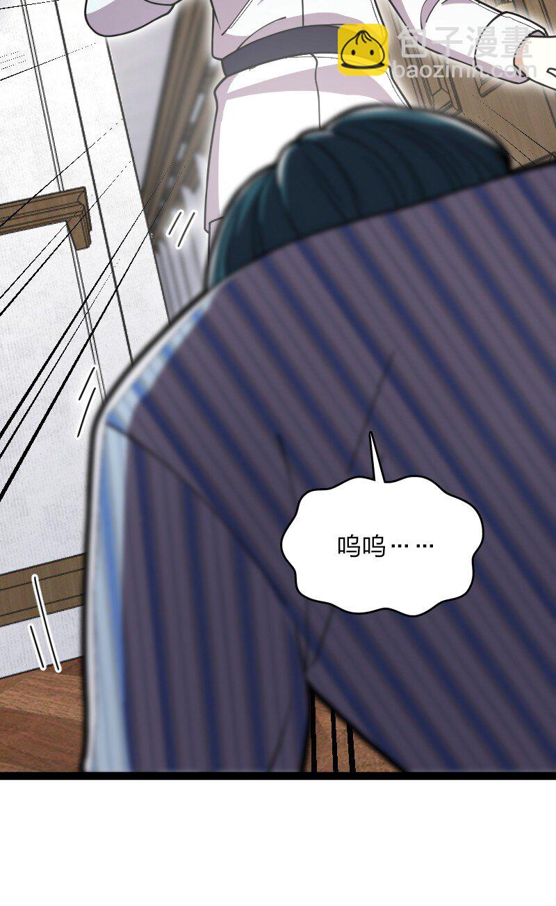 武帝隱居之後的生活 - 246 傳授武道(1/2) - 2