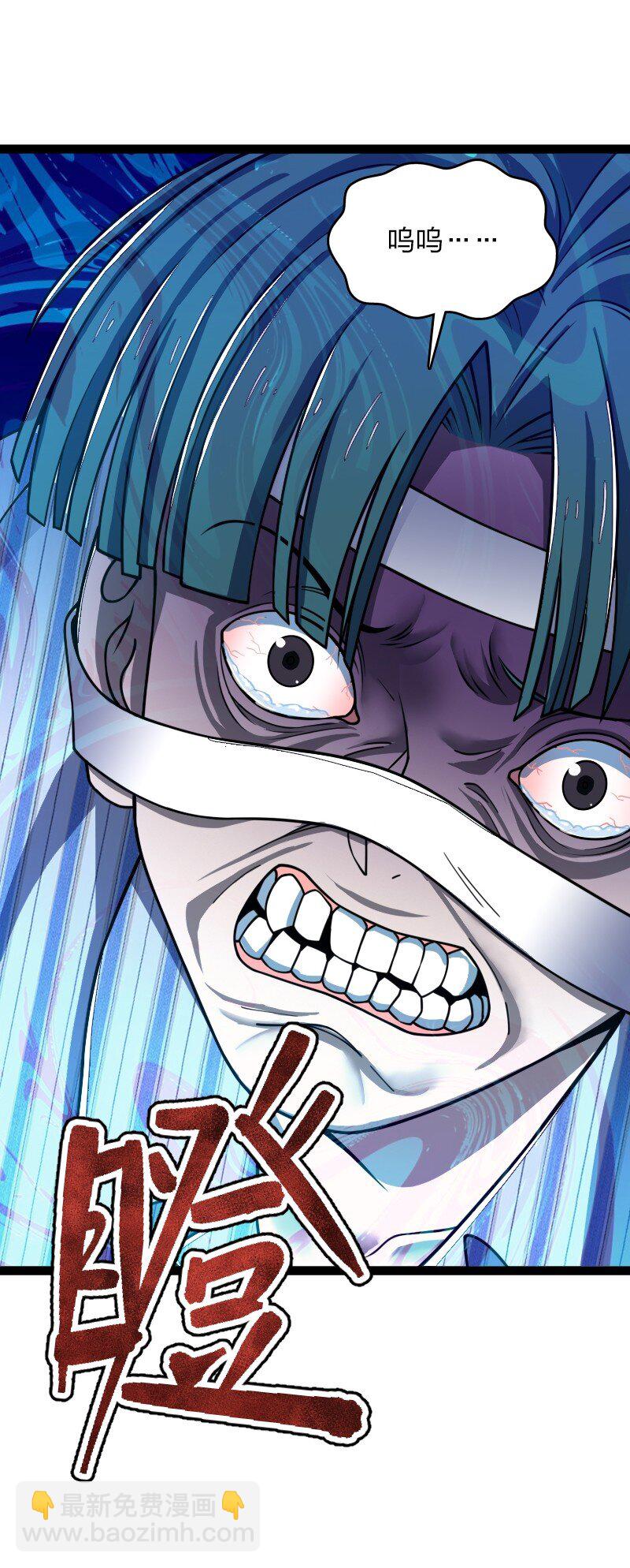 武帝隱居之後的生活 - 246 傳授武道(1/2) - 3