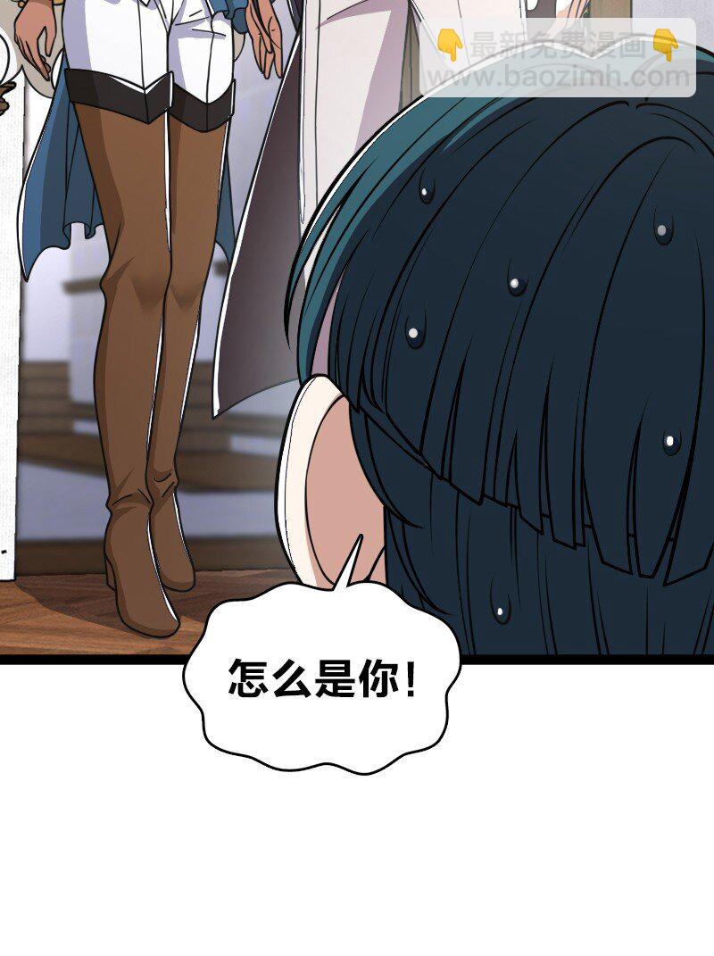 武帝隱居之後的生活 - 246 傳授武道(1/2) - 1