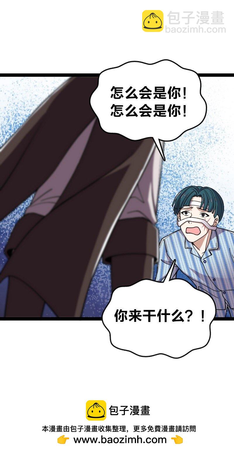 武帝隱居之後的生活 - 246 傳授武道(1/2) - 2