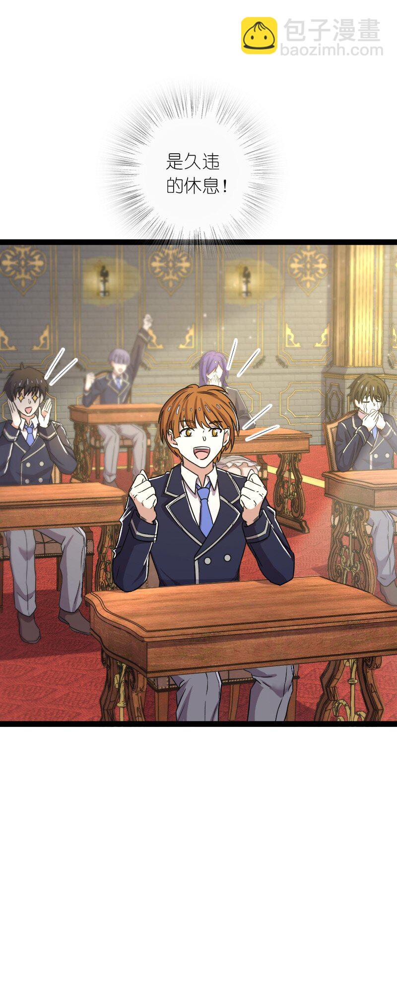 武帝隱居之後的生活 - 246 傳授武道(1/2) - 6