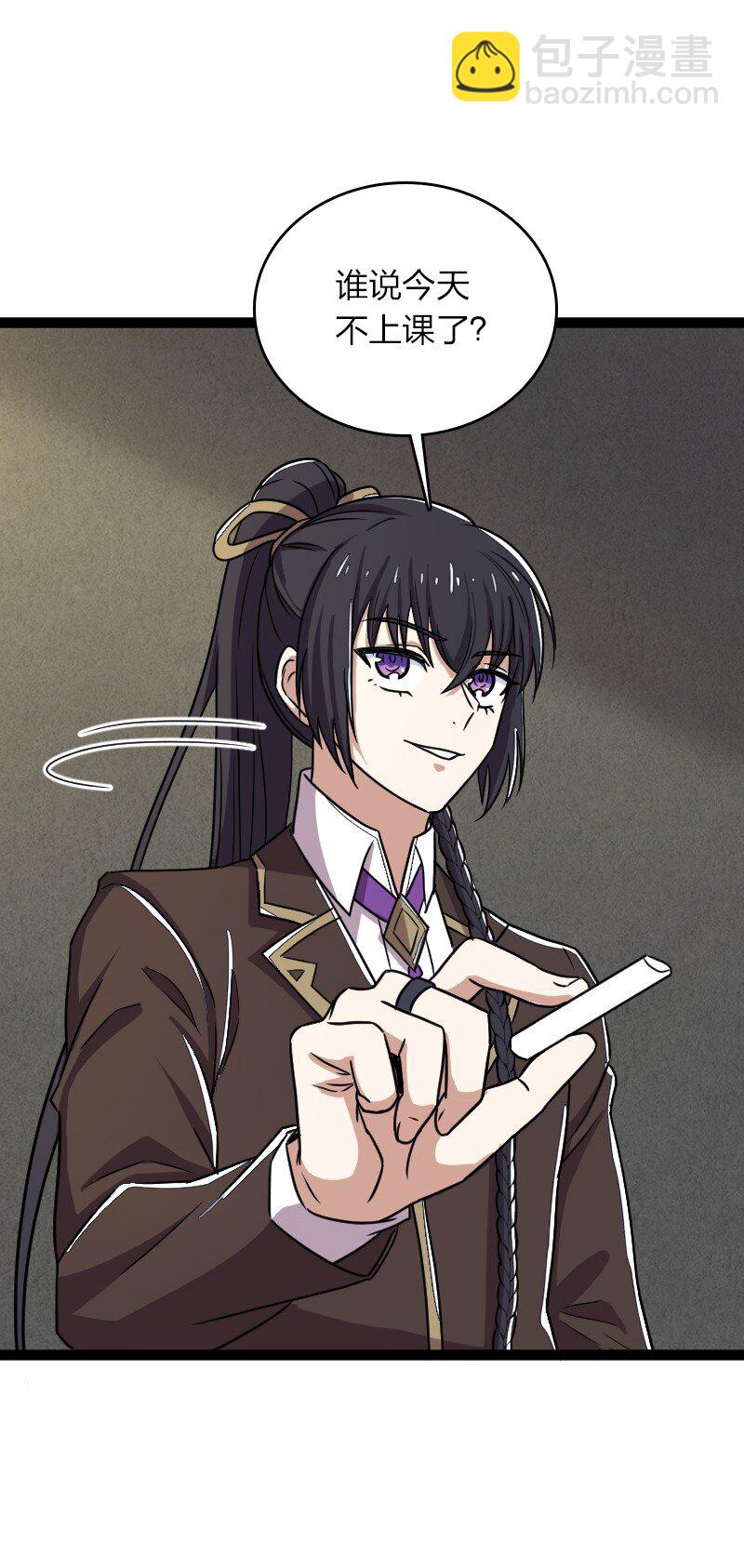 武帝隱居之後的生活 - 246 傳授武道(1/2) - 8