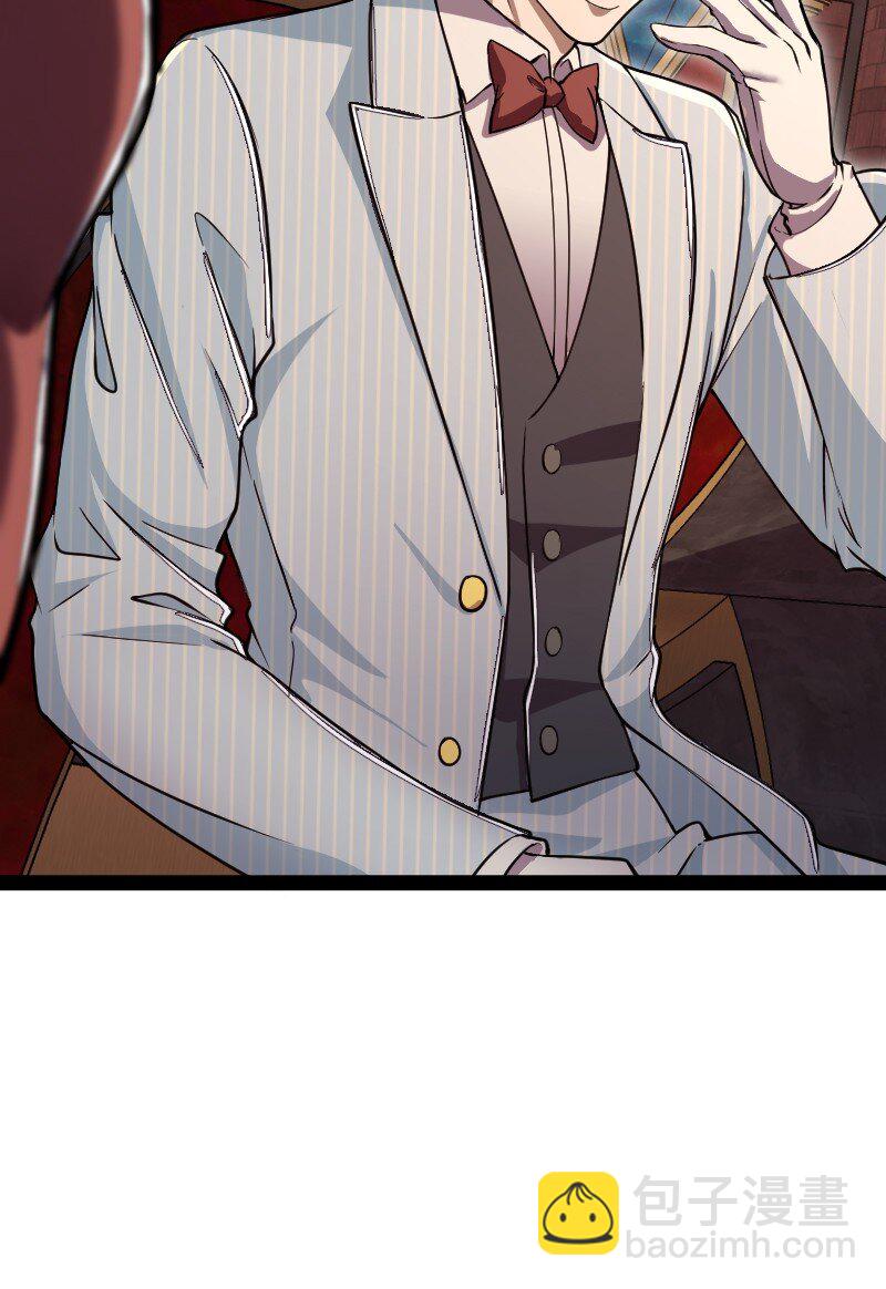 武帝隱居之後的生活 - 248 你說不說(1/2) - 1