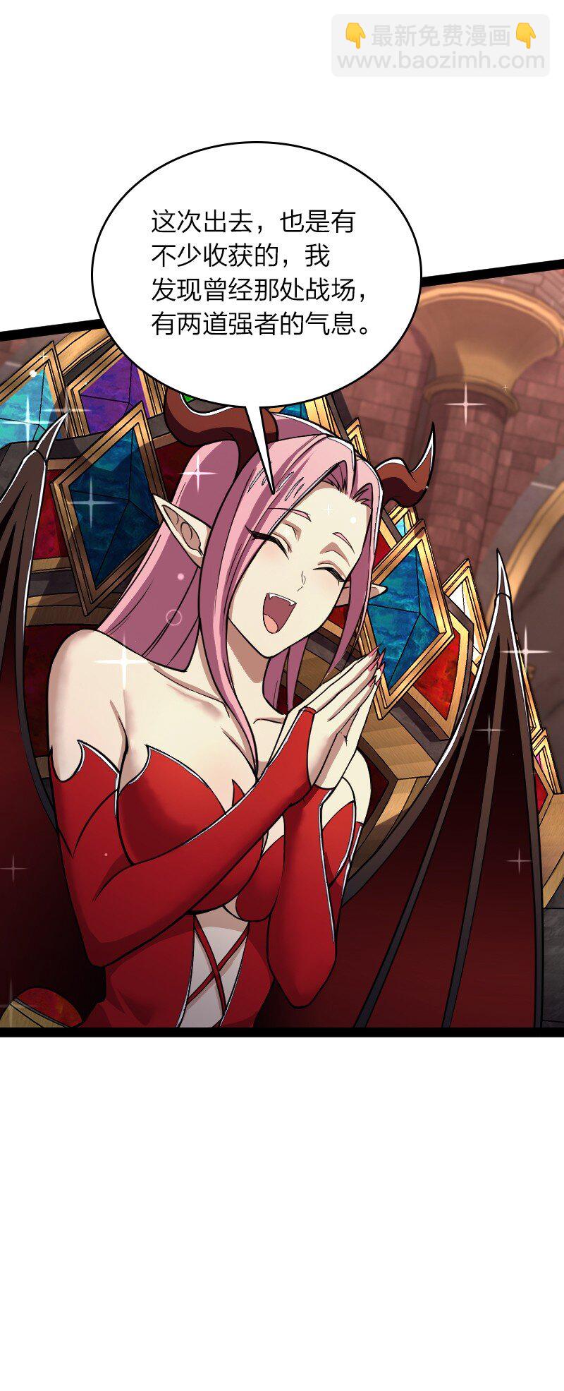 武帝隱居之後的生活 - 248 你說不說(1/2) - 5